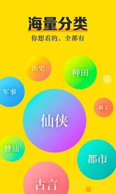 乐虎直播app官方